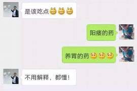 东丰贷款清欠服务