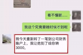 东丰讨债公司成功追回拖欠八年欠款50万成功案例